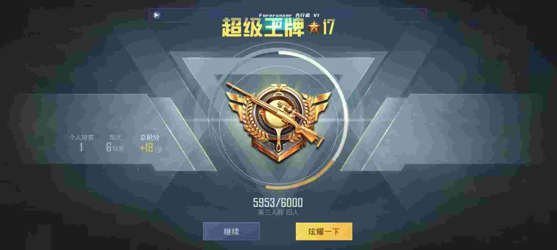 和平精英鸡腿辅助自瞄 - 第五人格卡片背面不一样辅助预览图